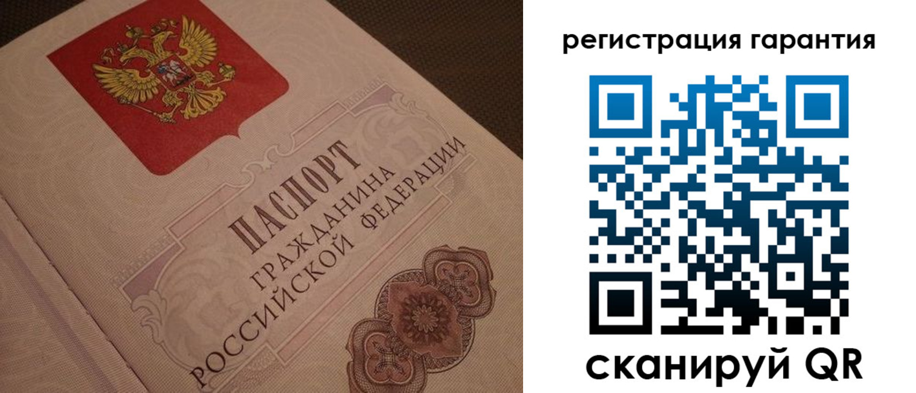 где прописаться в Трубчевске