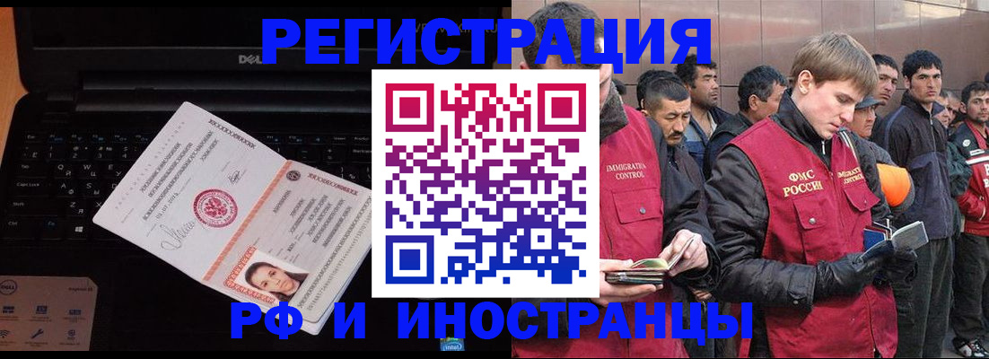 прописка поиск в Трубчевске