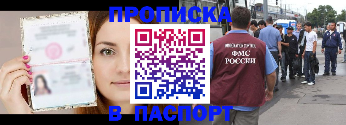 регистрация для дет. сада в Трубчевске